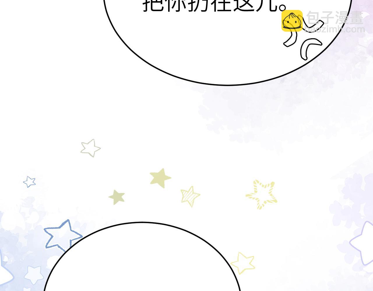 第169话 回家了七七55
