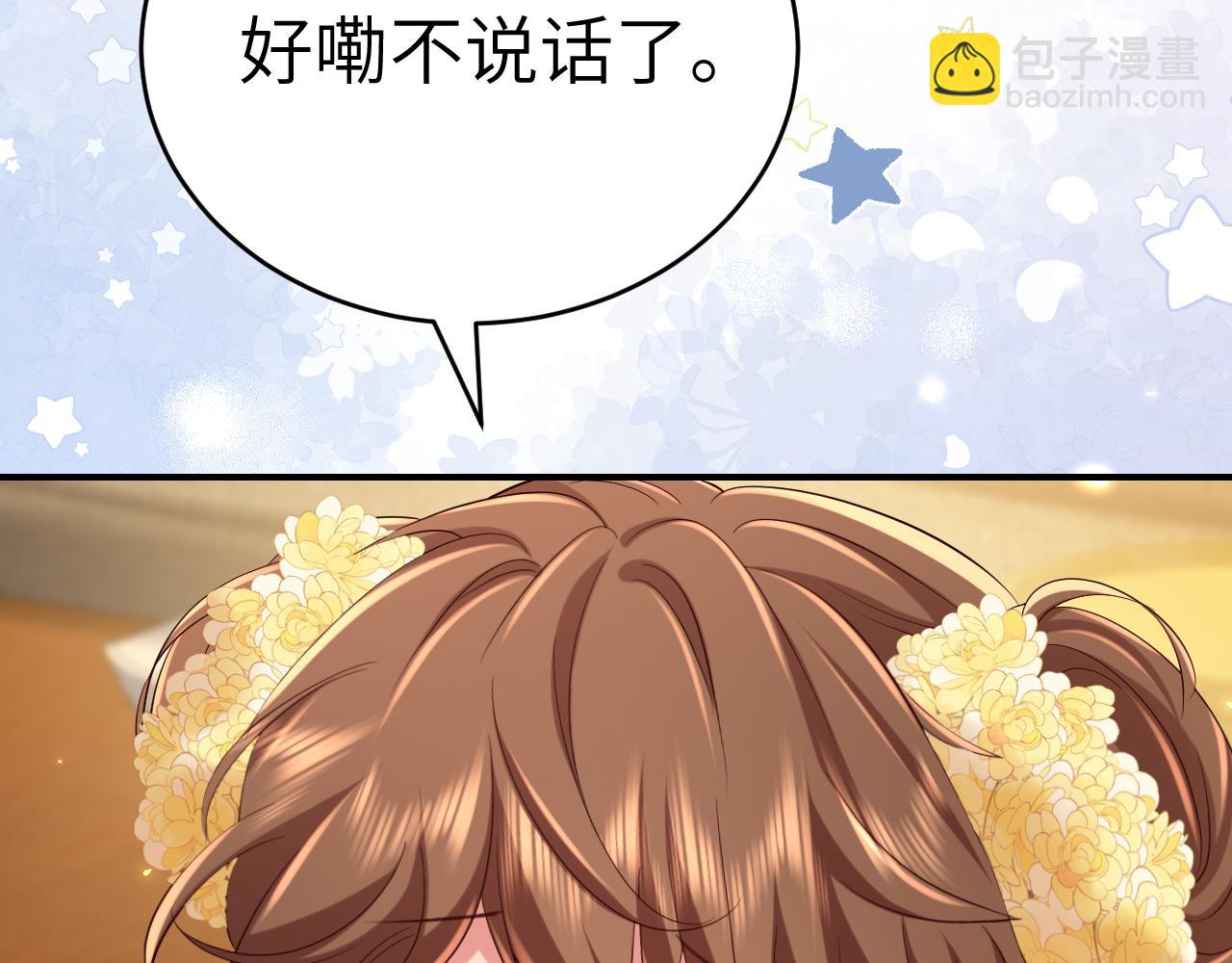 第169话 回家了七七56