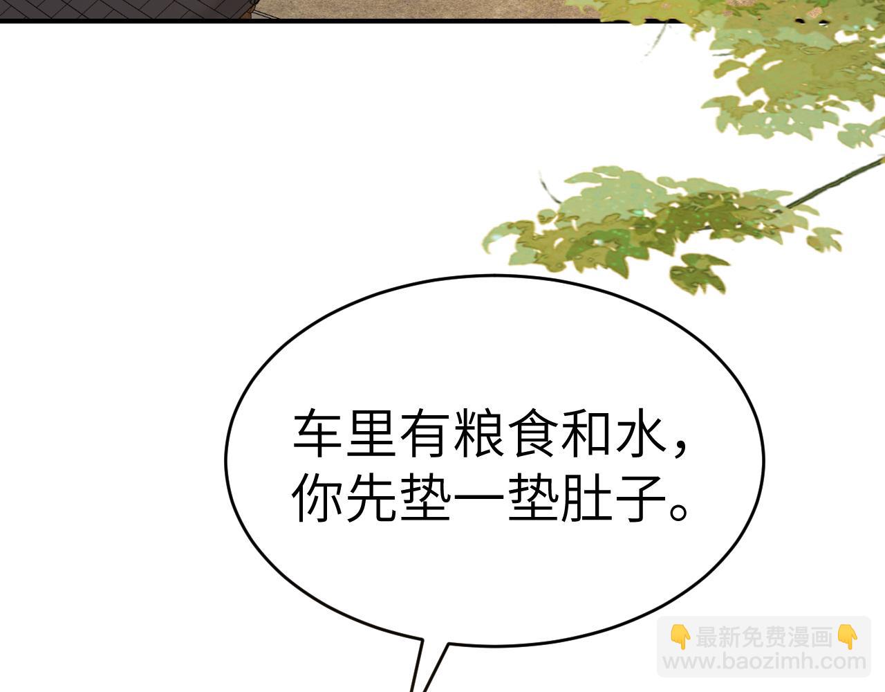 第169话 回家了七七61