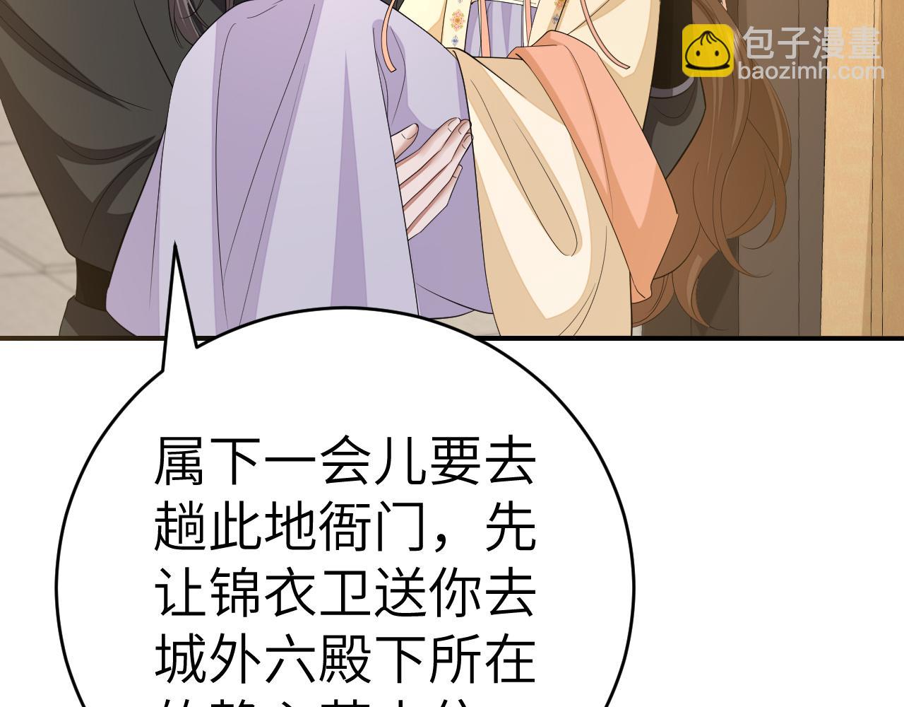 第169话 回家了七七63
