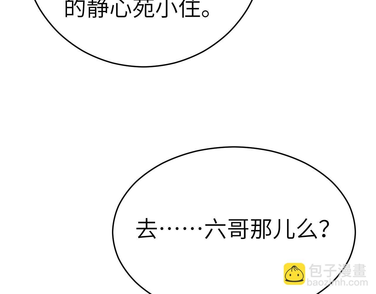第169话 回家了七七64