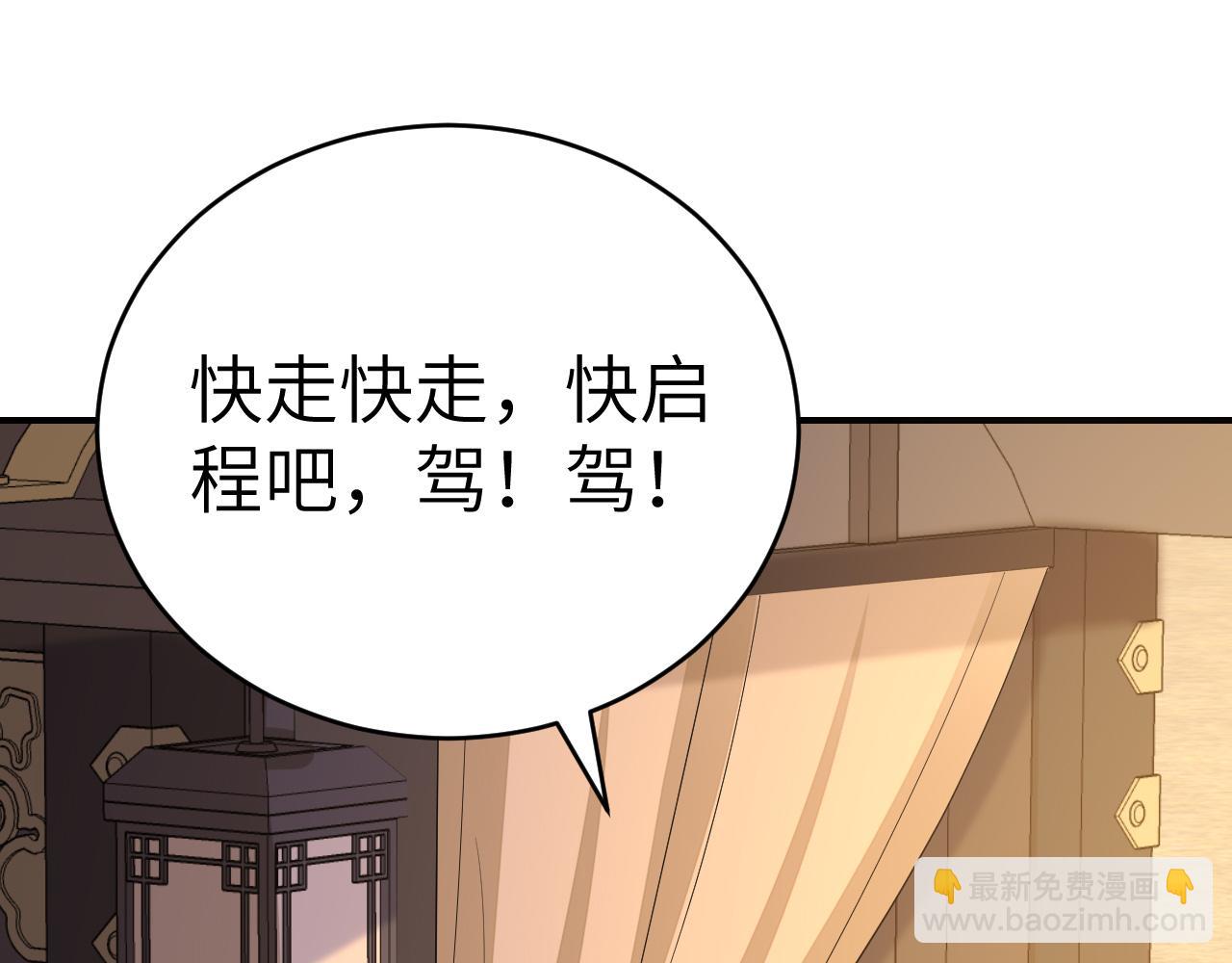 第169话 回家了七七71