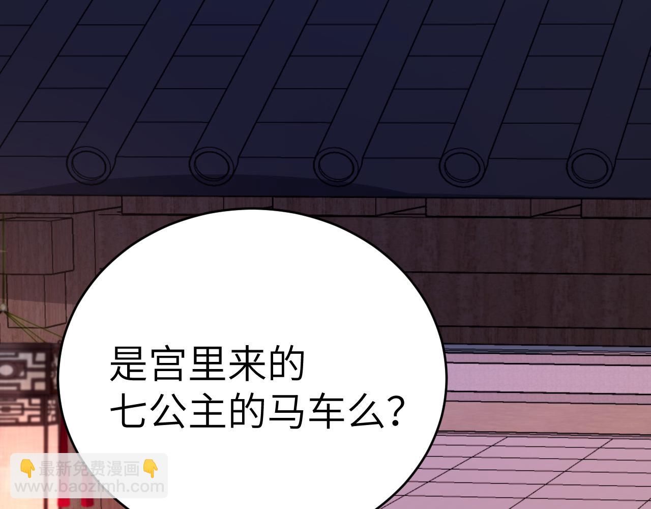 第169话 回家了七七81