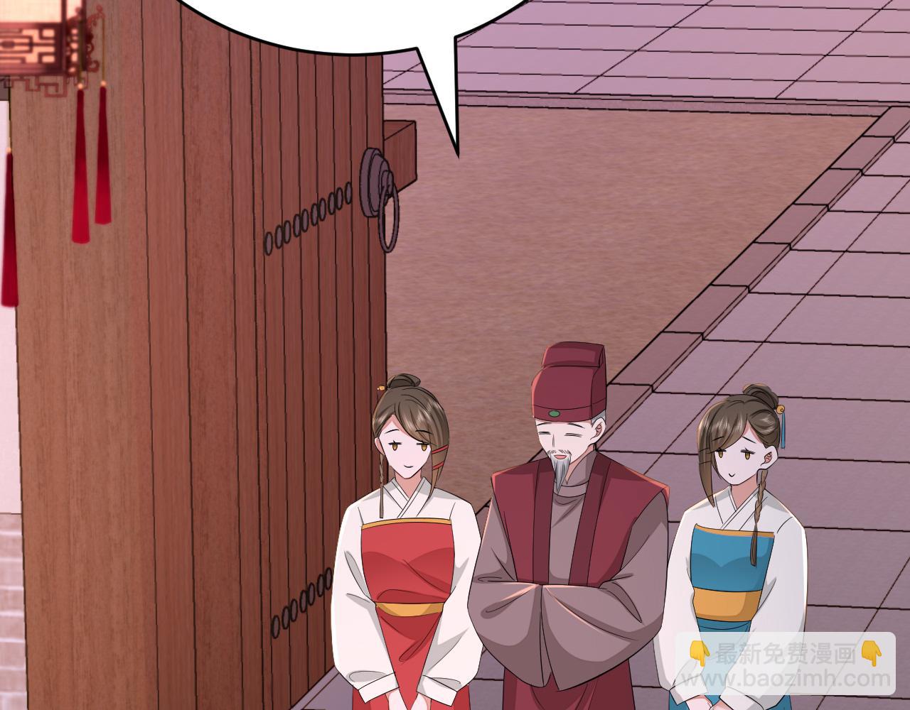 第169话 回家了七七82