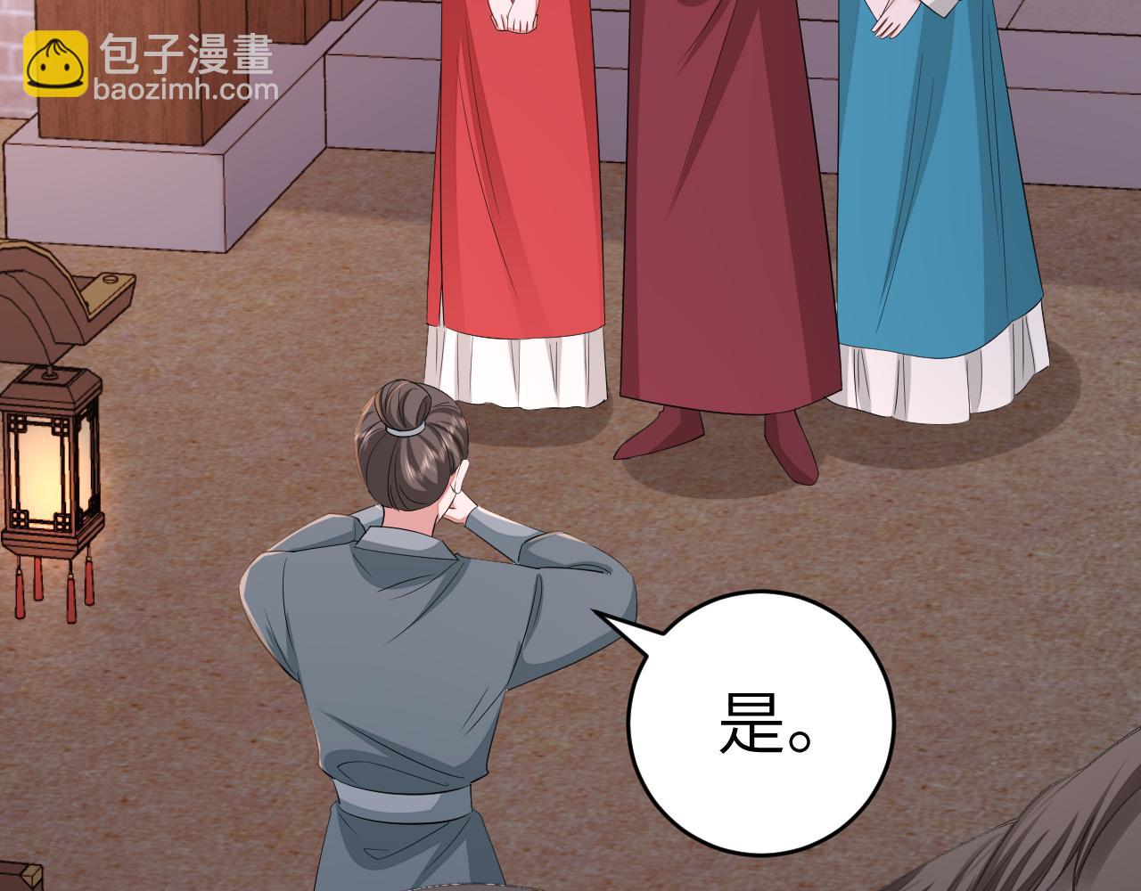 第169话 回家了七七83