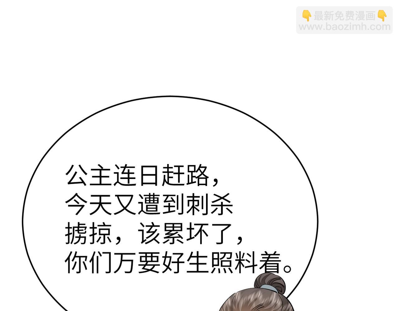 第169话 回家了七七85