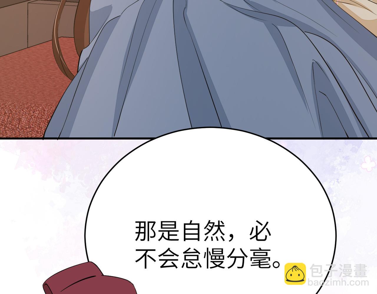 第169话 回家了七七88