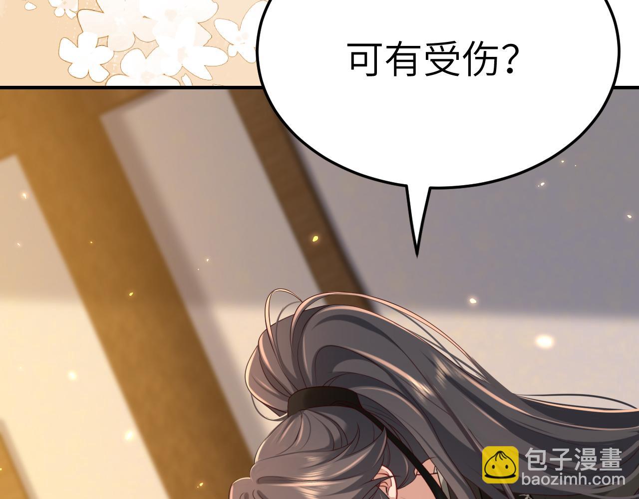 第169话 回家了七七9