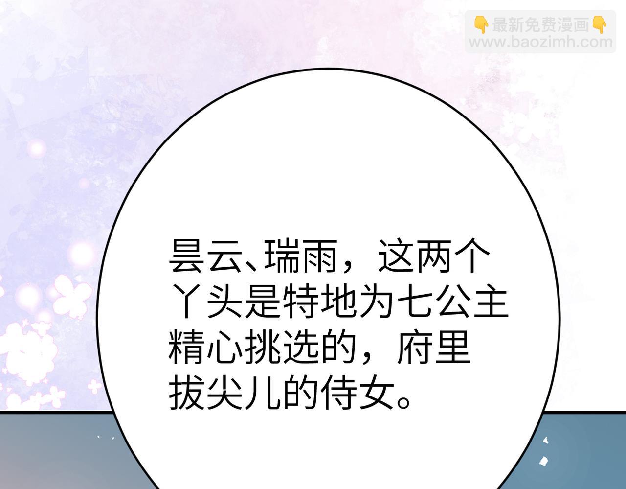 第169话 回家了七七90