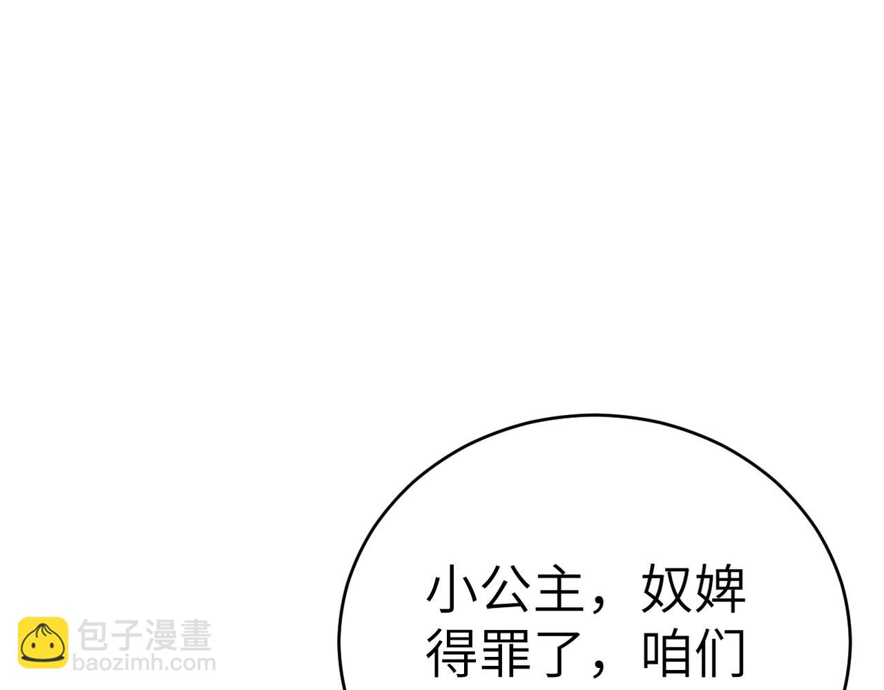 第169话 回家了七七97