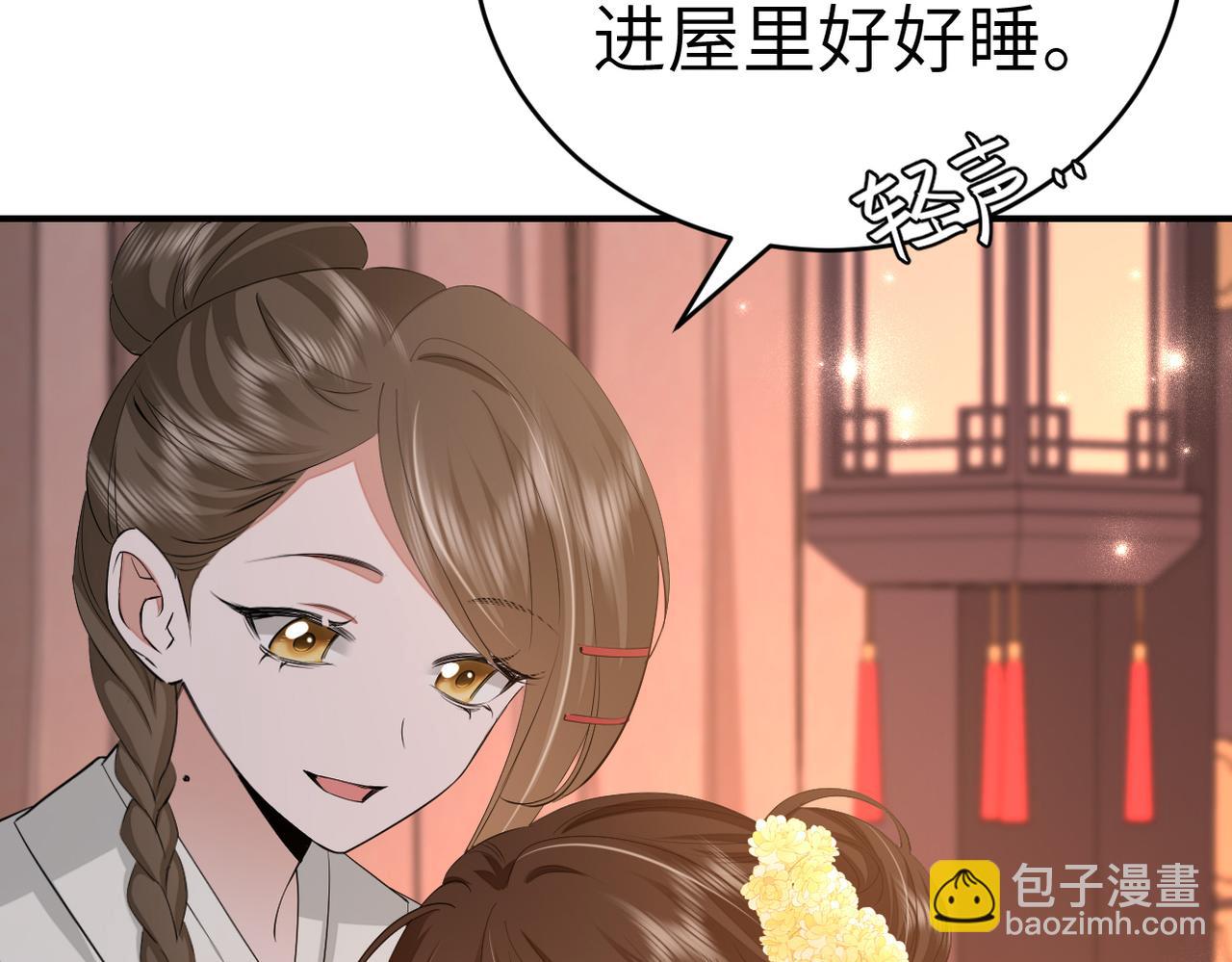 第169话 回家了七七98