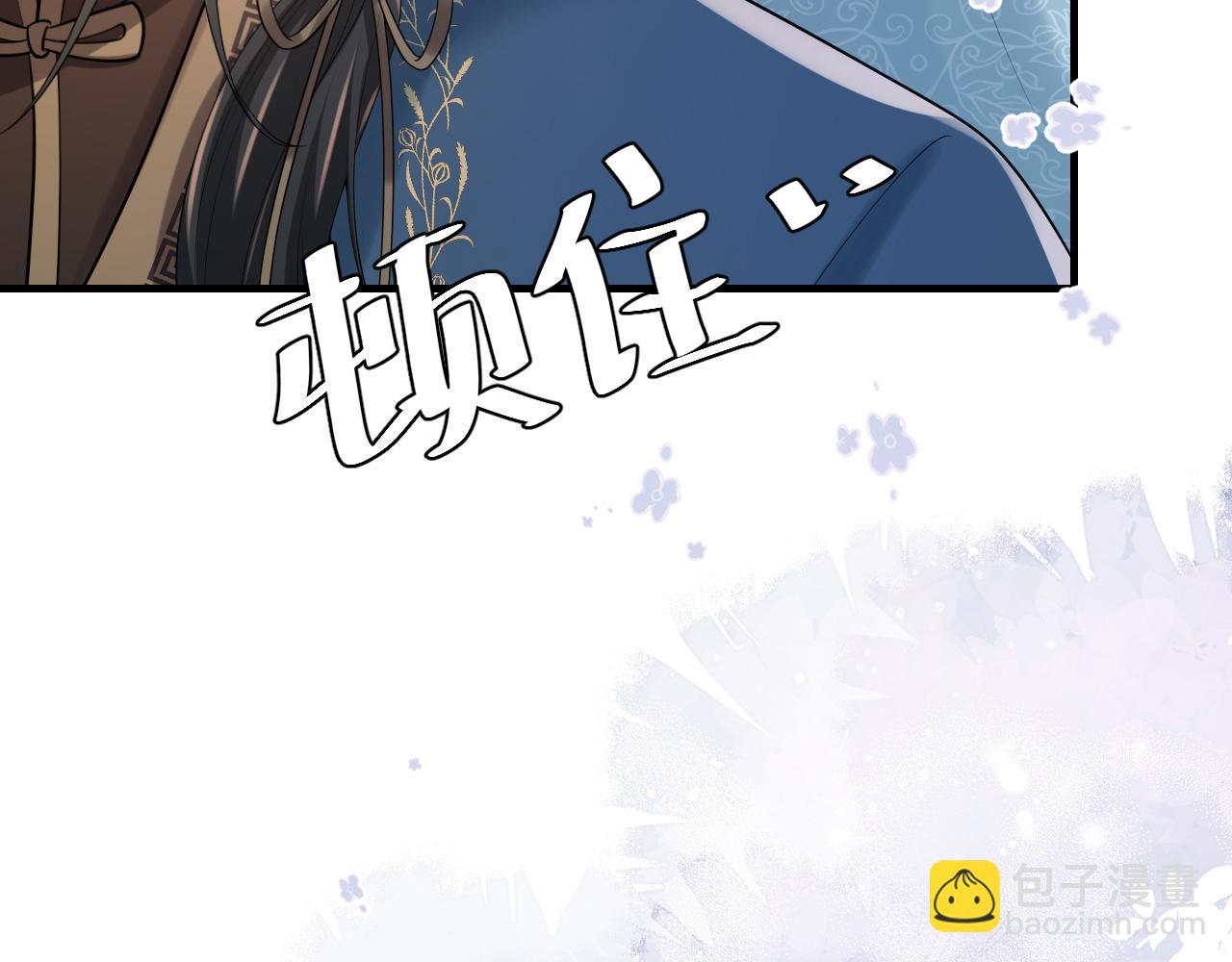 第170话 三年了，你…想我么？11