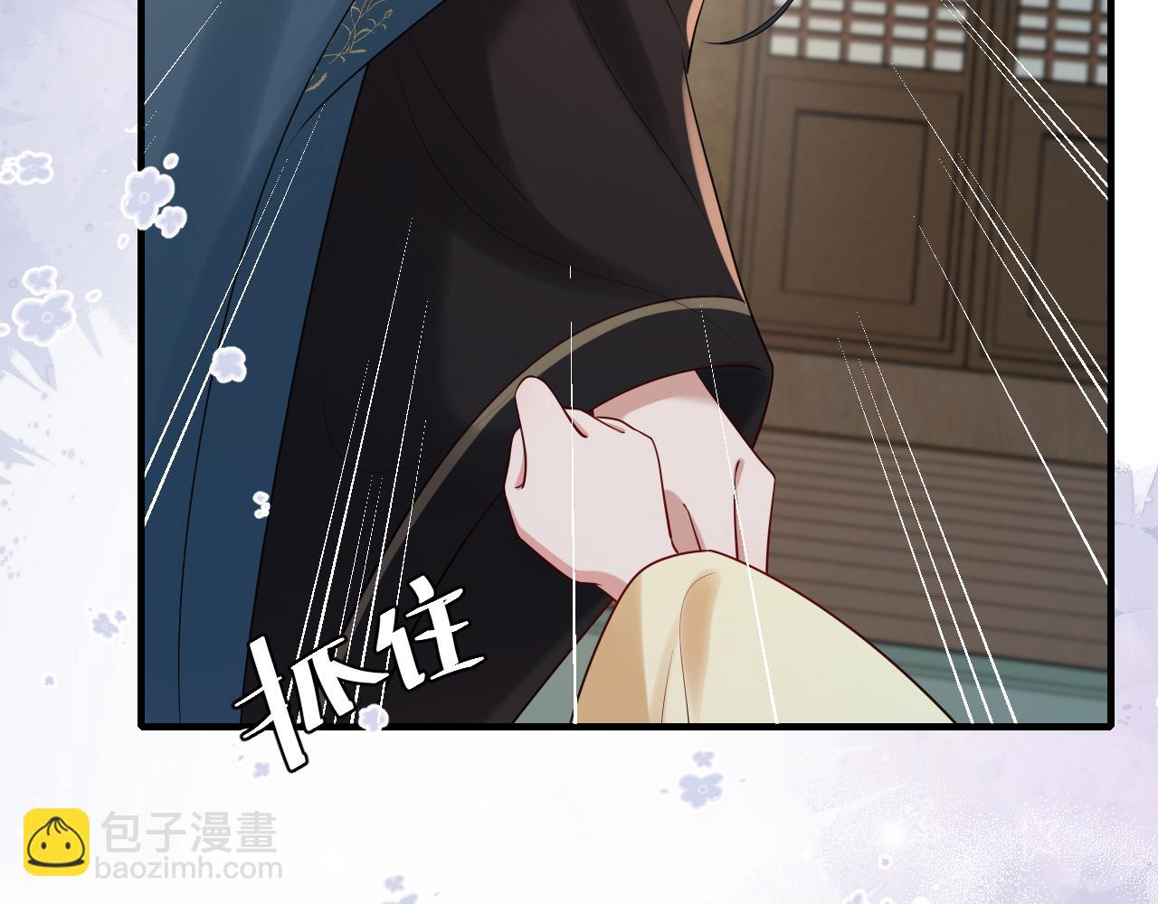 第170话 三年了，你…想我么？14