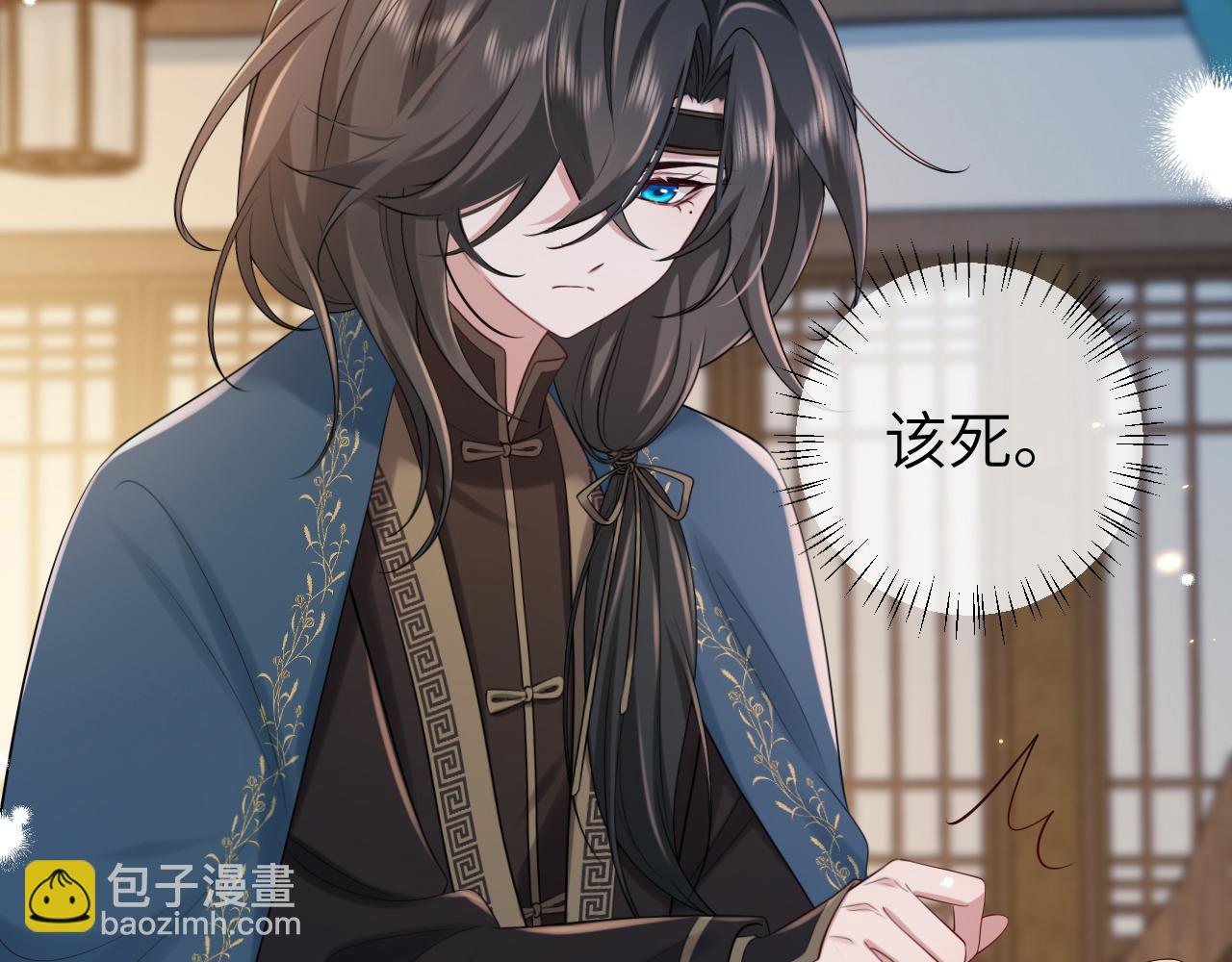 第170话 三年了，你…想我么？25