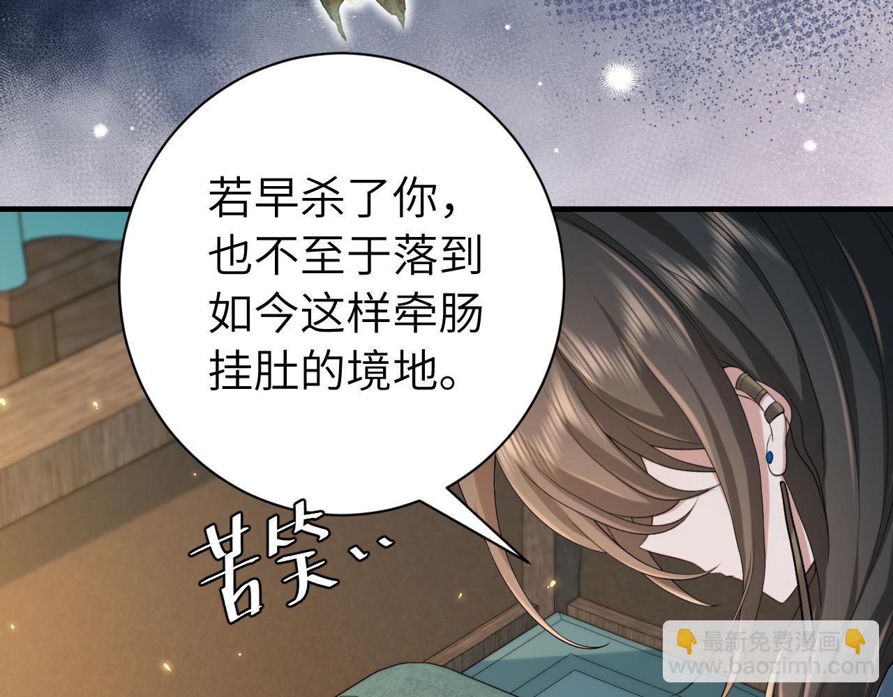 第170话 三年了，你…想我么？27