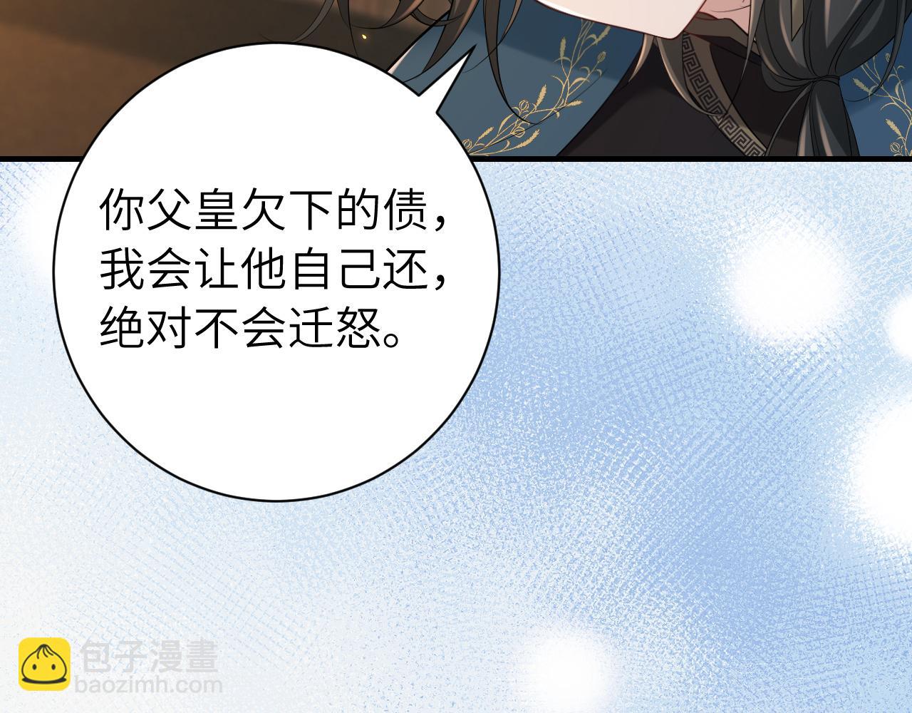 第170话 三年了，你…想我么？38