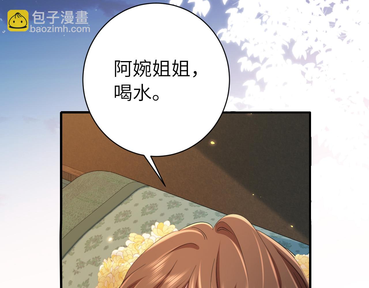 第170话 三年了，你…想我么？46