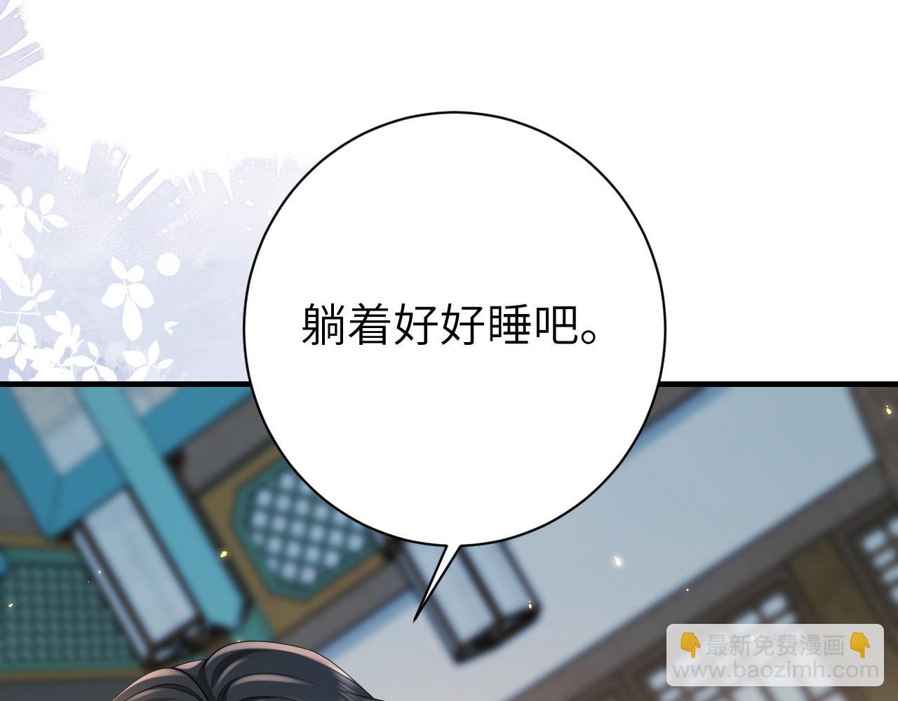 第170话 三年了，你…想我么？5