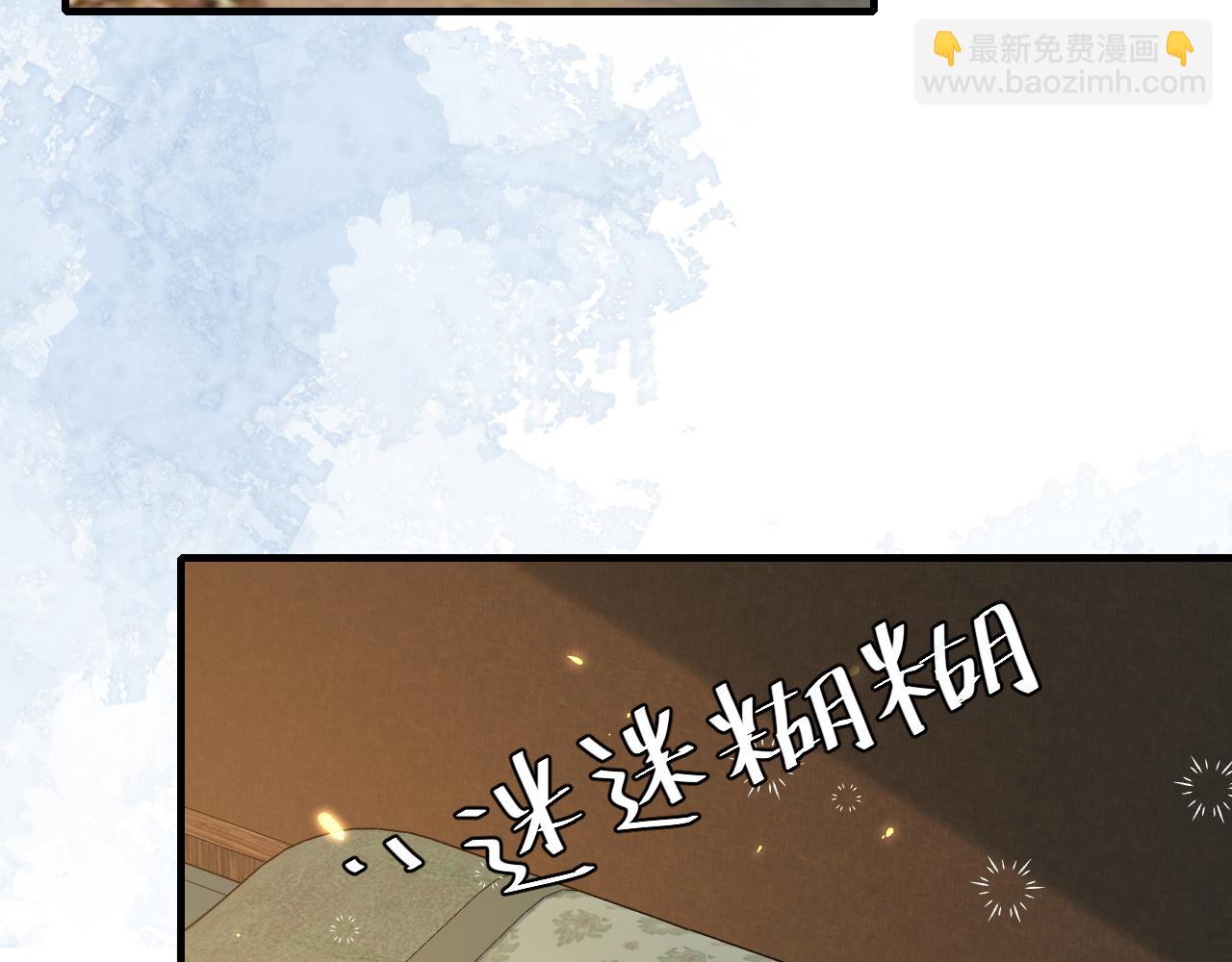 第170话 三年了，你…想我么？54