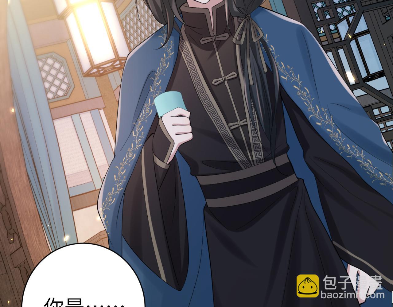 第170话 三年了，你…想我么？59