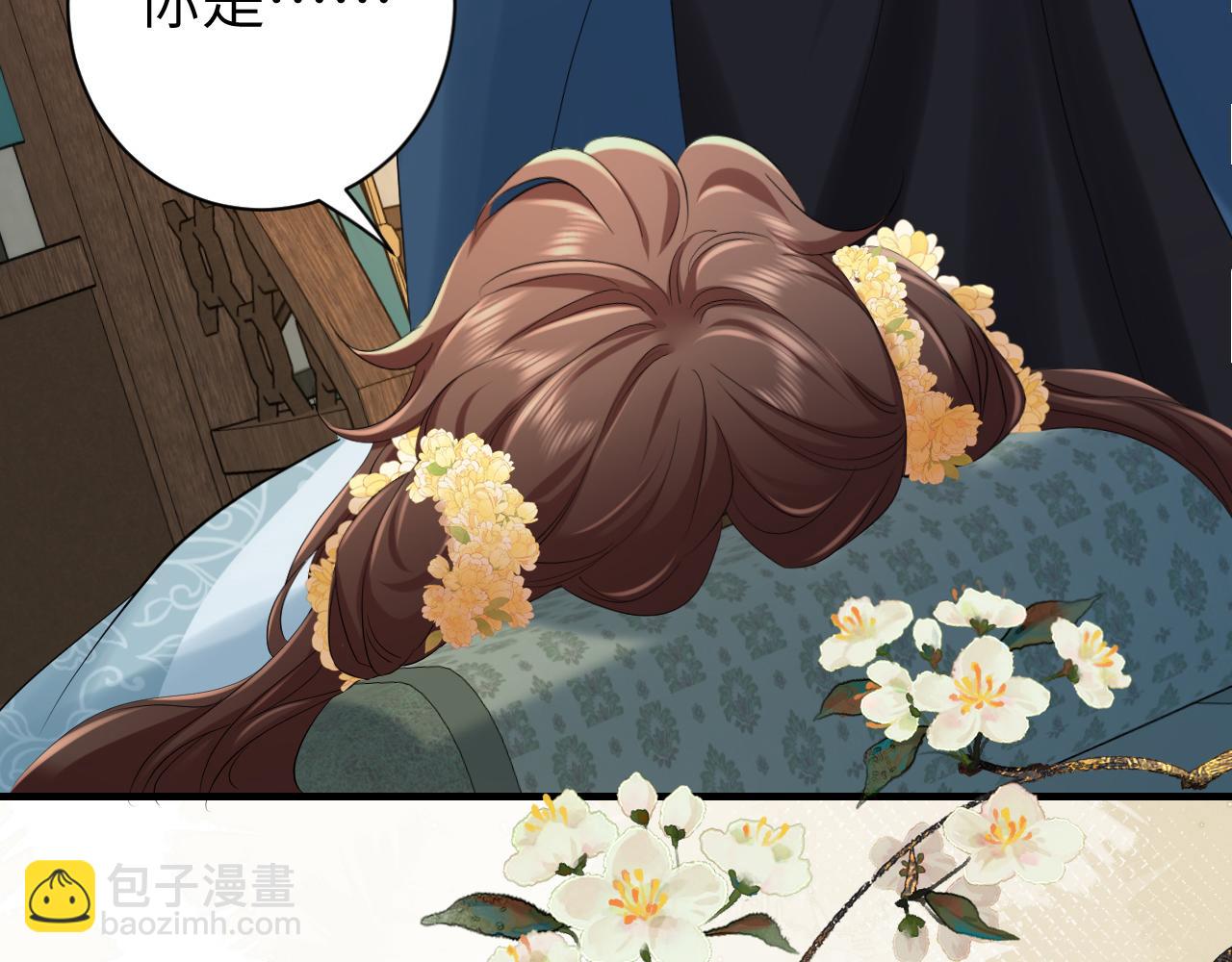 第170话 三年了，你…想我么？60