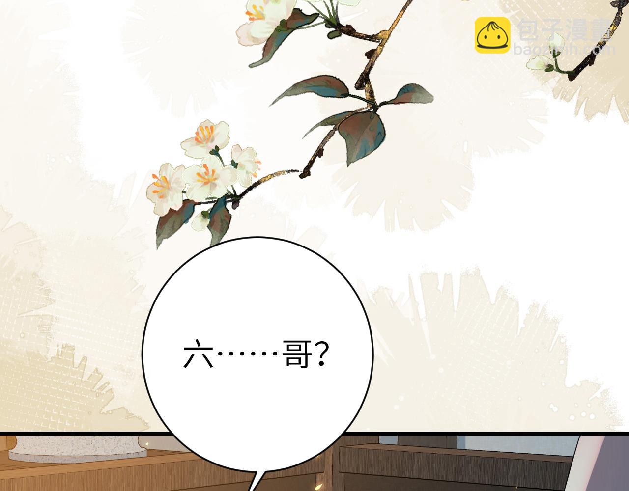 第170话 三年了，你…想我么？61