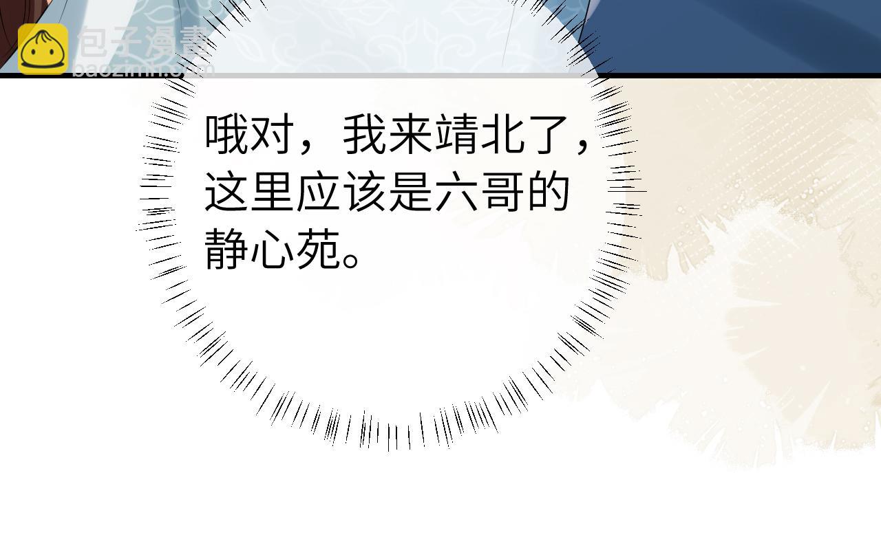 第170话 三年了，你…想我么？63