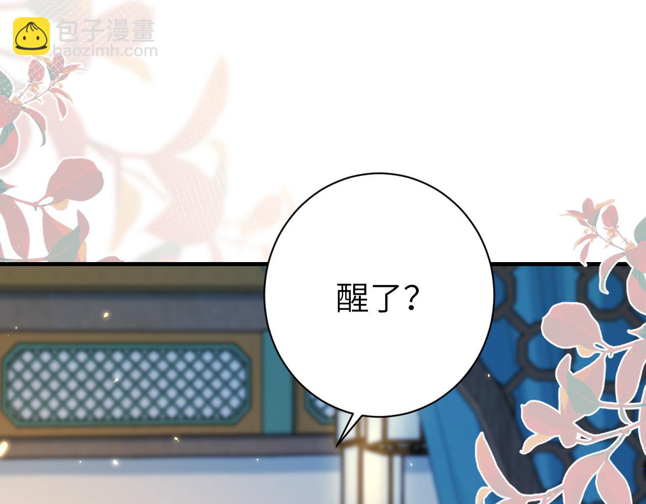 第170话 三年了，你…想我么？64