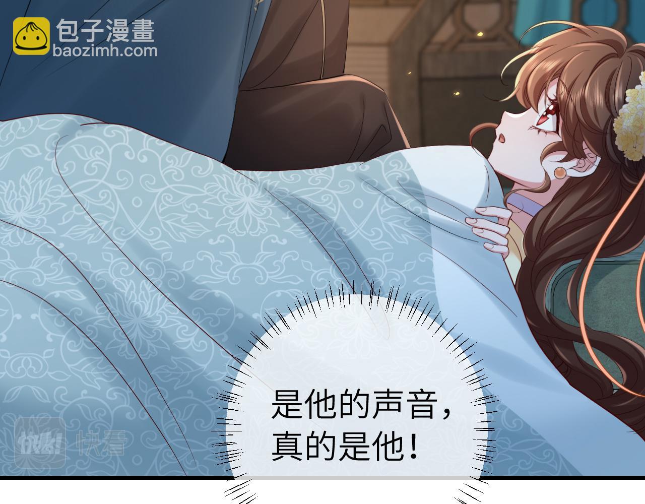 第170话 三年了，你…想我么？66