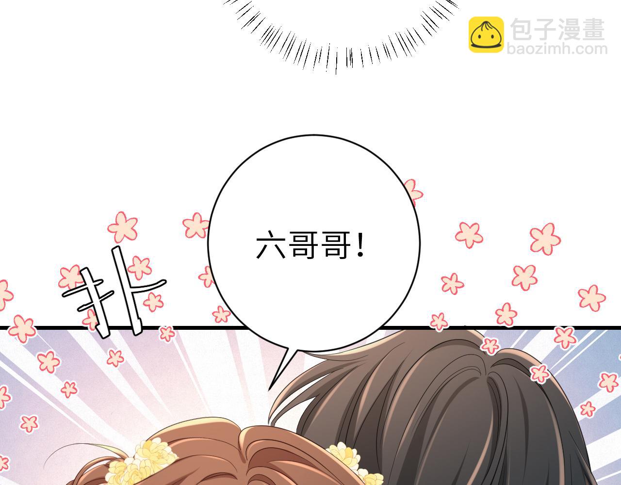第170话 三年了，你…想我么？67