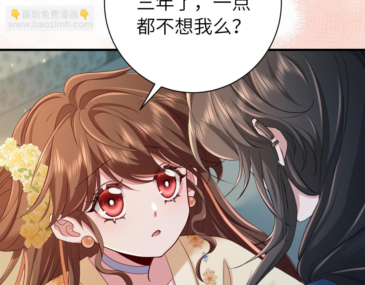 第170话 三年了，你…想我么？75