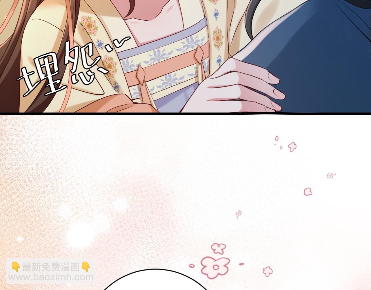 第170话 三年了，你…想我么？76