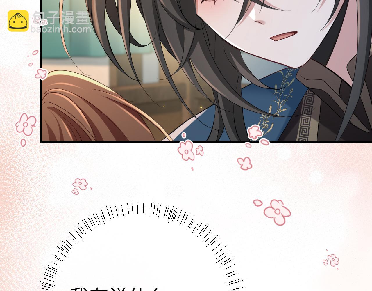 第170话 三年了，你…想我么？78