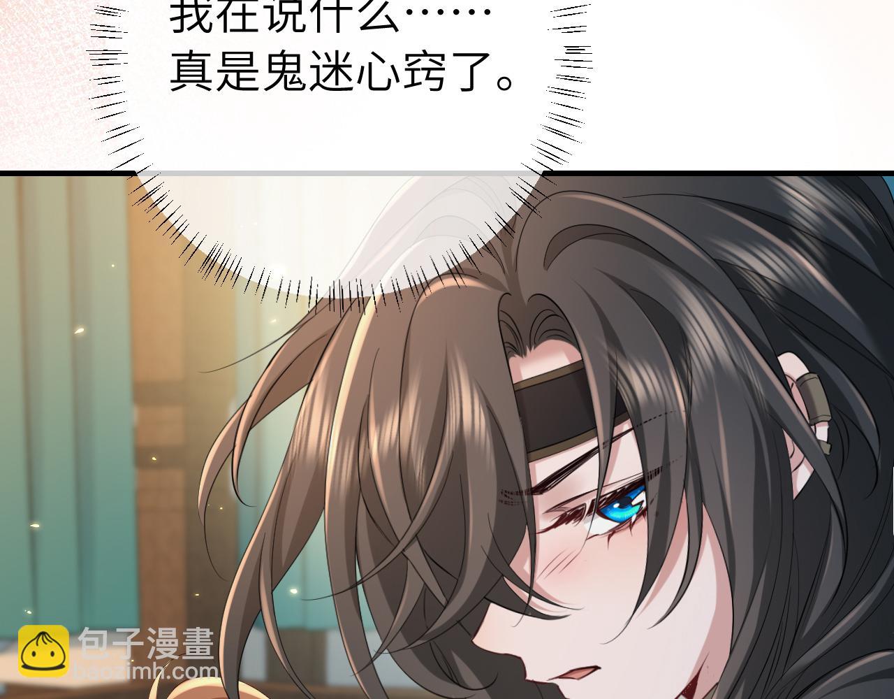第170话 三年了，你…想我么？79