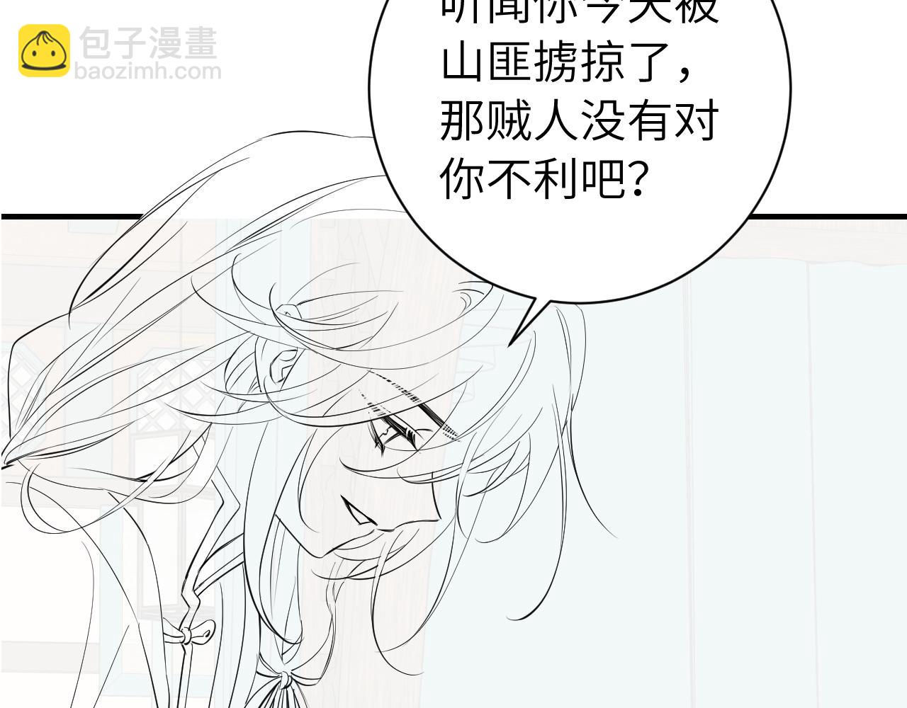 第170话 三年了，你…想我么？86