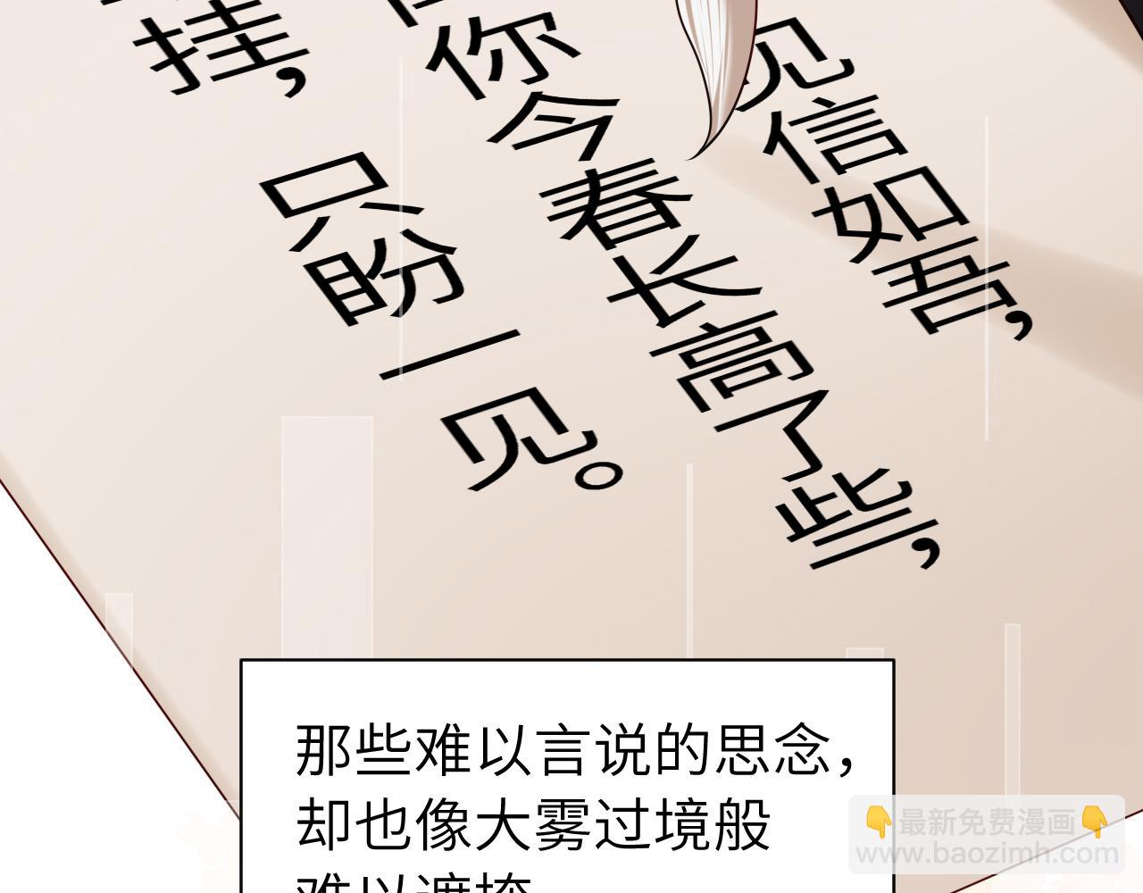 第171话 不是的，你很重要。13