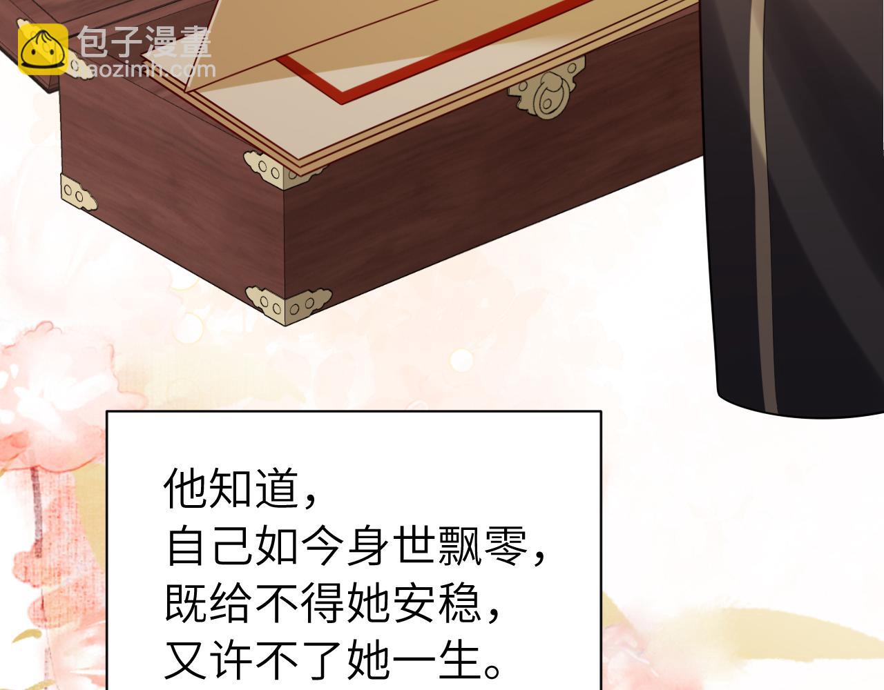 第171话 不是的，你很重要。20
