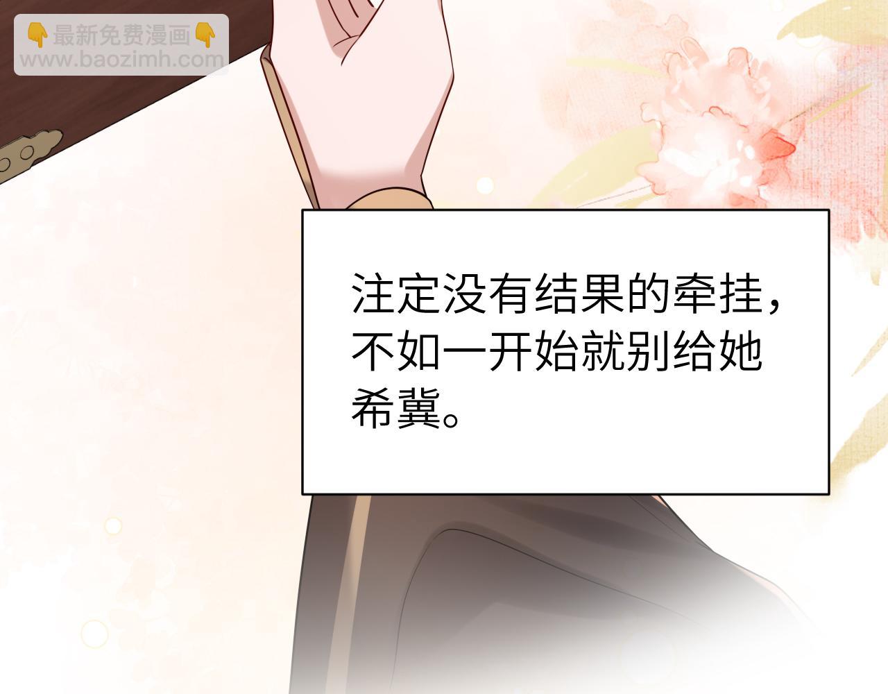 第171话 不是的，你很重要。22