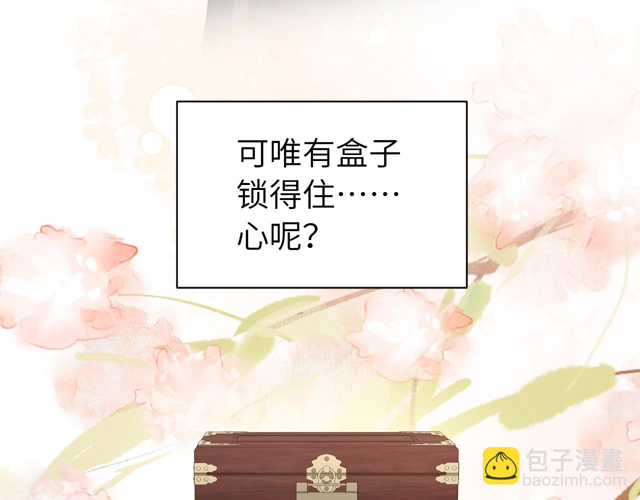 第171话 不是的，你很重要。23