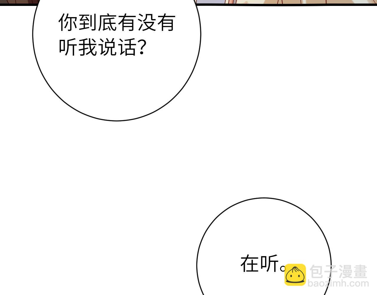 第171话 不是的，你很重要。26