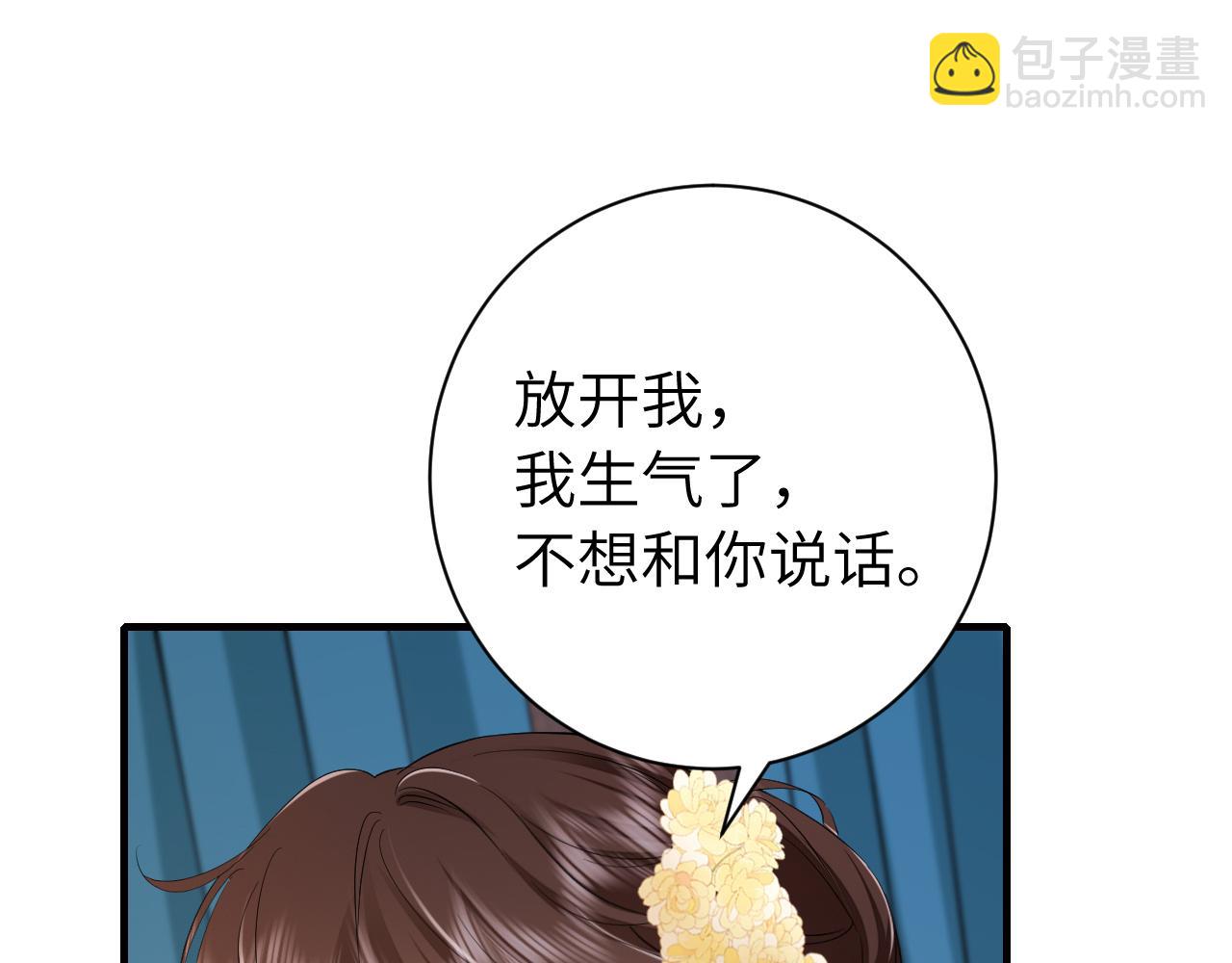第171话 不是的，你很重要。30