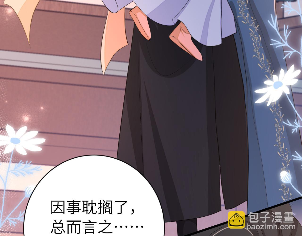 第171话 不是的，你很重要。36