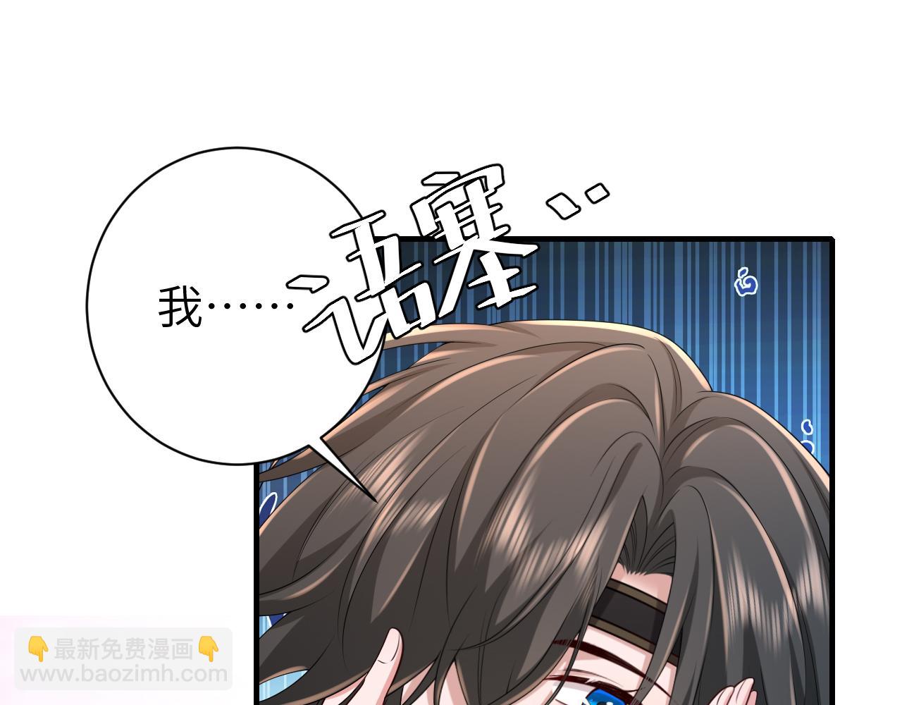 第171话 不是的，你很重要。4