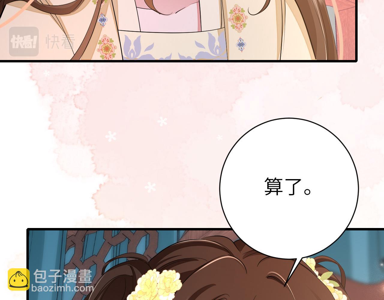 第171话 不是的，你很重要。40