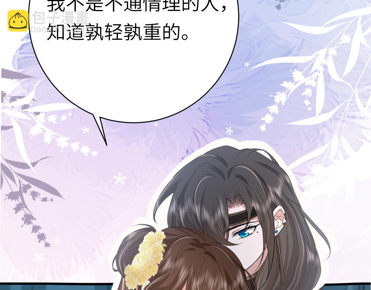 第171话 不是的，你很重要。43