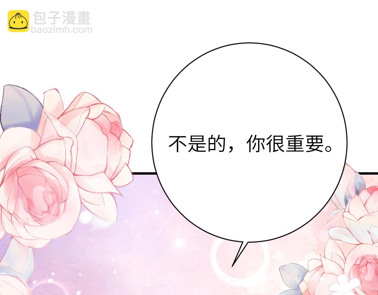 第171话 不是的，你很重要。46