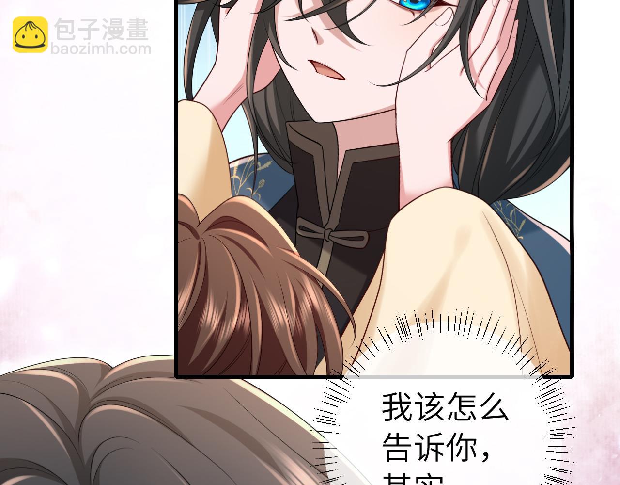 第171话 不是的，你很重要。5