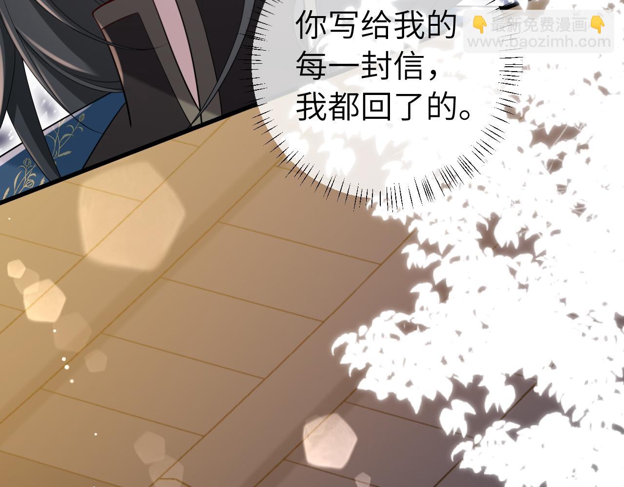第171话 不是的，你很重要。7