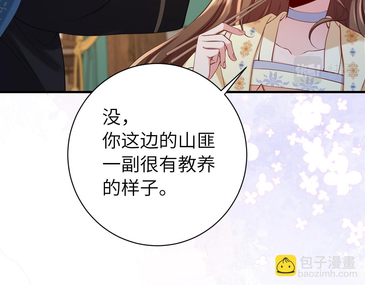 第171话 不是的，你很重要。70