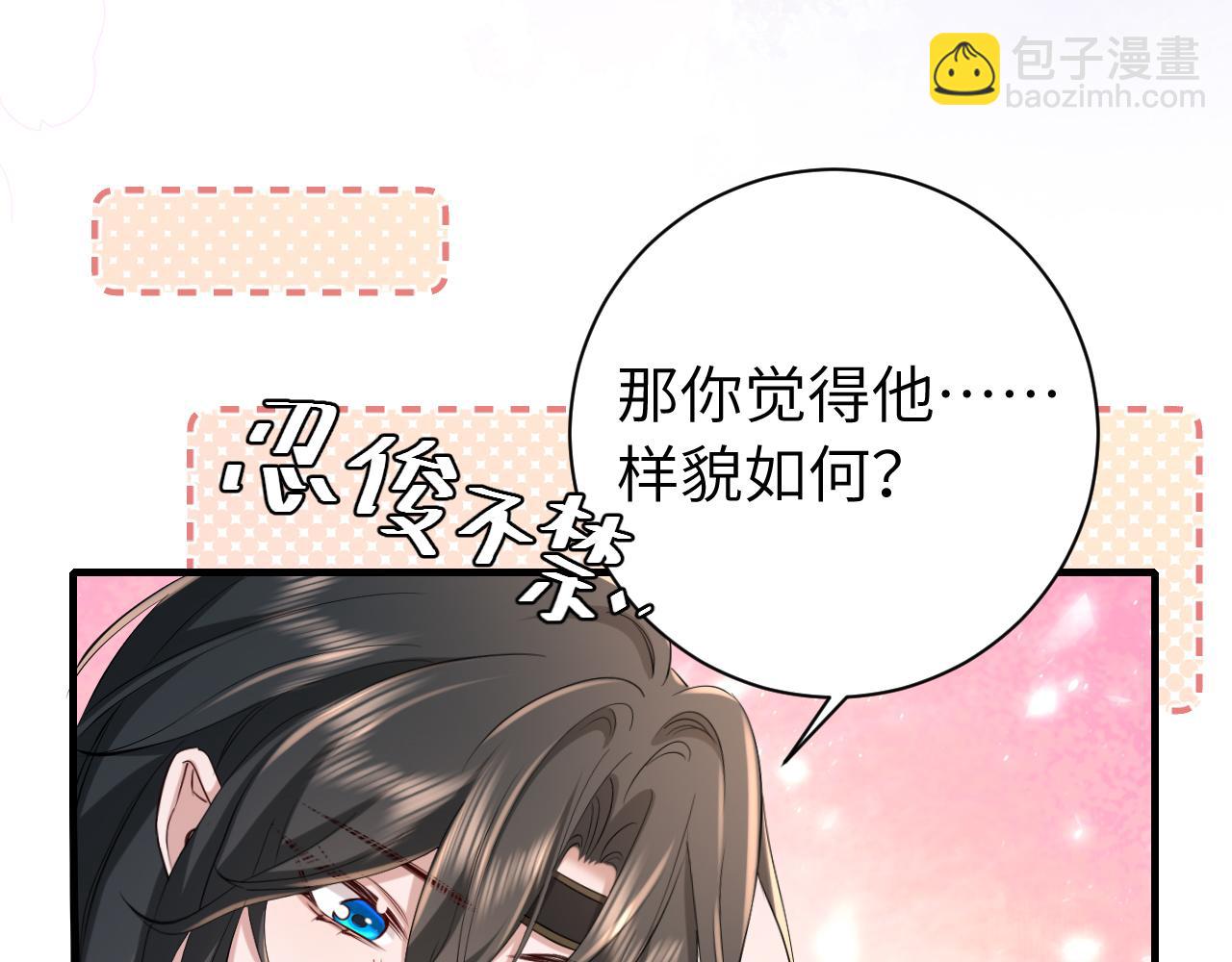 第171话 不是的，你很重要。71